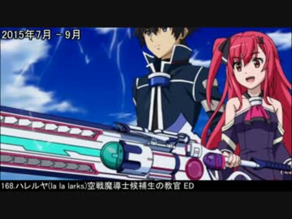 作業用bgm 15年まとめ アニソンメドレー ニコニコ動画