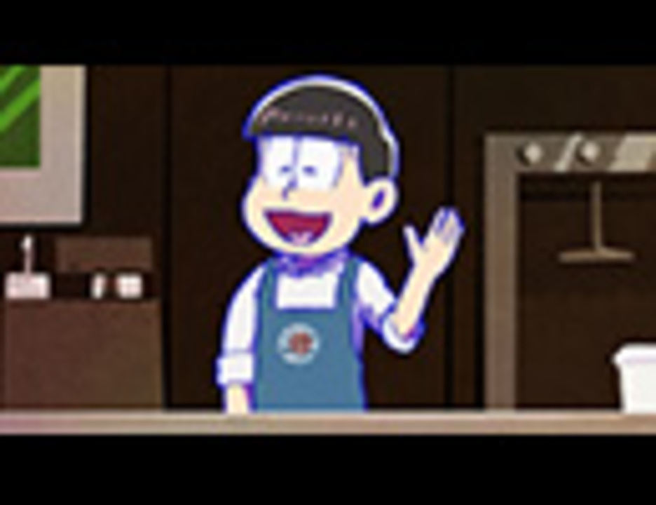 おそ松さん 第7話 ａ トド松と５人の悪魔 ｂ 北へ アニメ 動画 ニコニコ動画