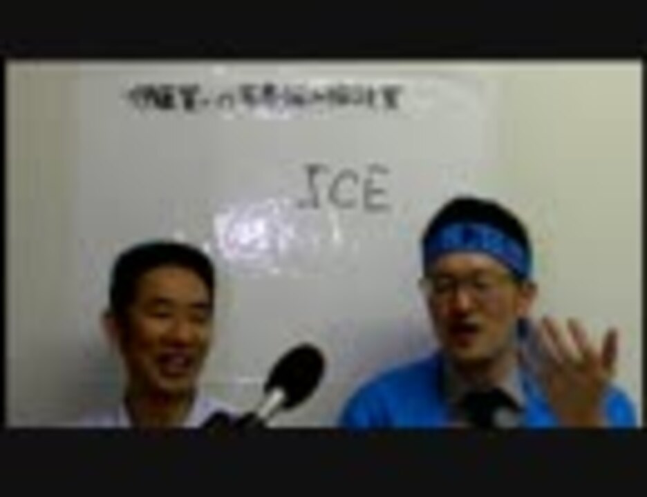 「伊藤賀一の若者悩み相談室　第10回」その1 - ニコニコ動画