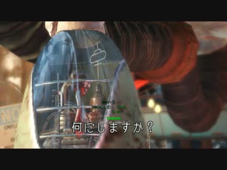 人気の Fallout4 動画 510本 3 ニコニコ動画