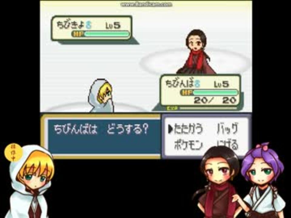 刀剣乱舞偽実況 刀剣達がポケモンになったようです ポケモン改造 ニコニコ動画