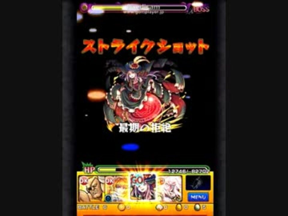 モンスト ダヴィンチ 第10使徒 ストライクショット ニコニコ動画