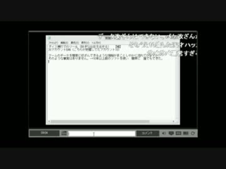 Dq10 ドラクエxでチートを使い 50億gを稼いだプレイヤーが暴露配信 ニコニコ動画