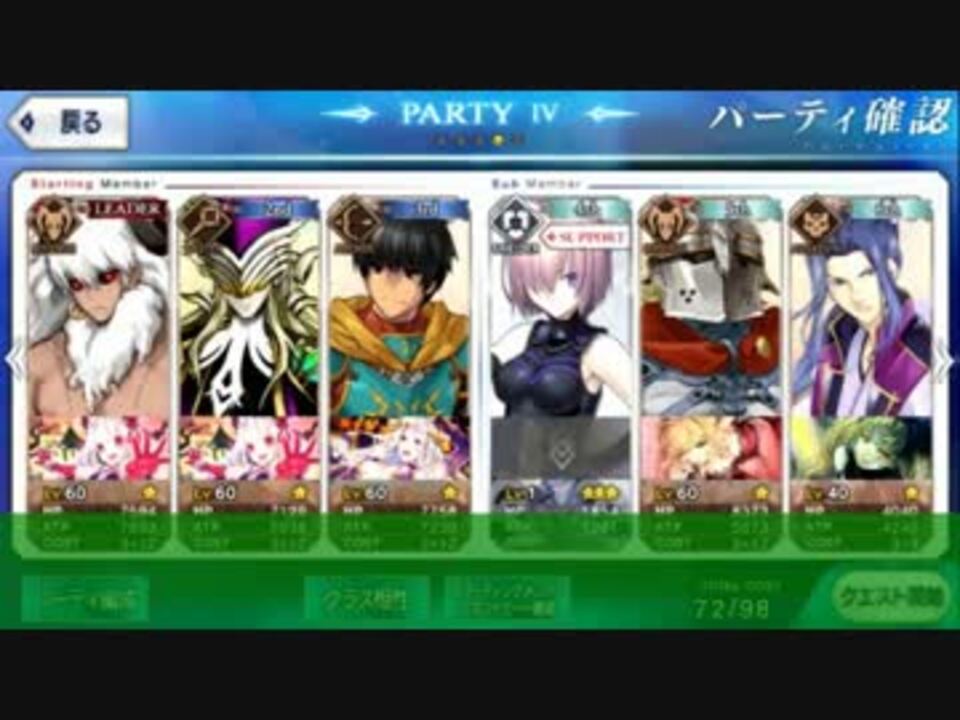 人気の Fate ｇo 動画 14 073本 10 ニコニコ動画