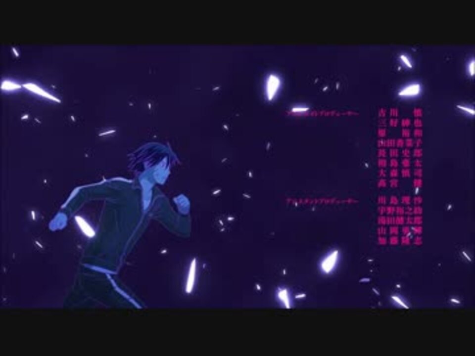 人気の アニメ ノラガミ 動画 104本 2 ニコニコ動画