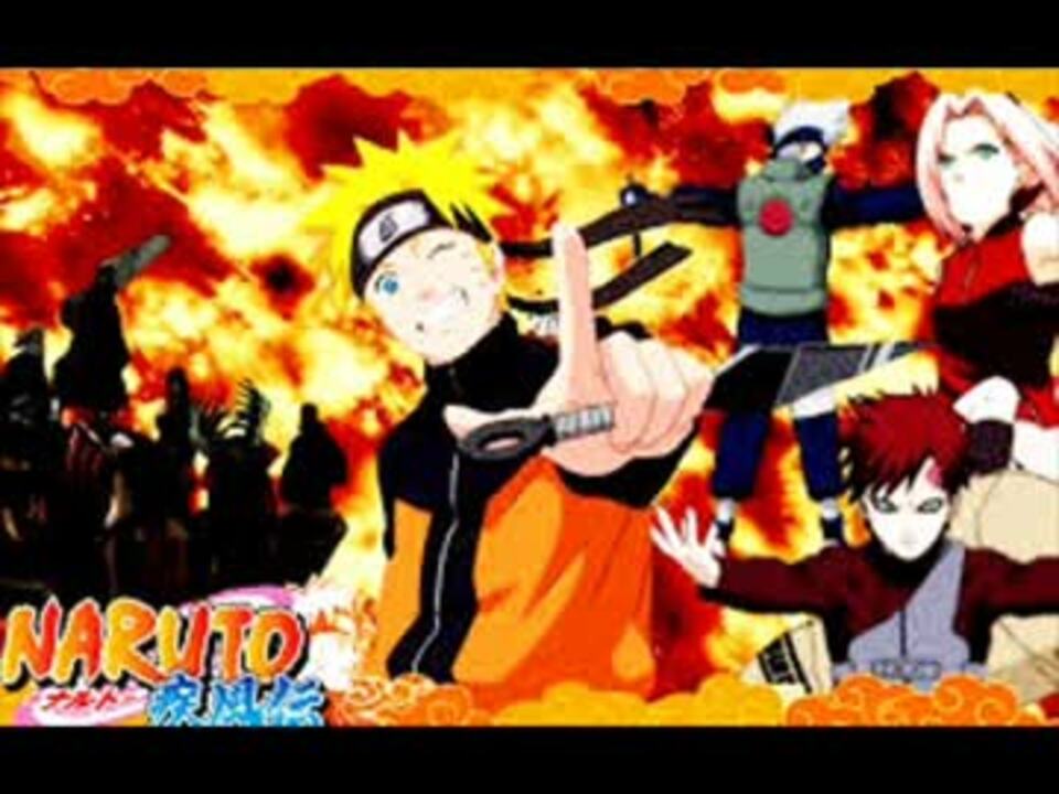 Naruto ナルト 疾風伝 ニコニコ動画