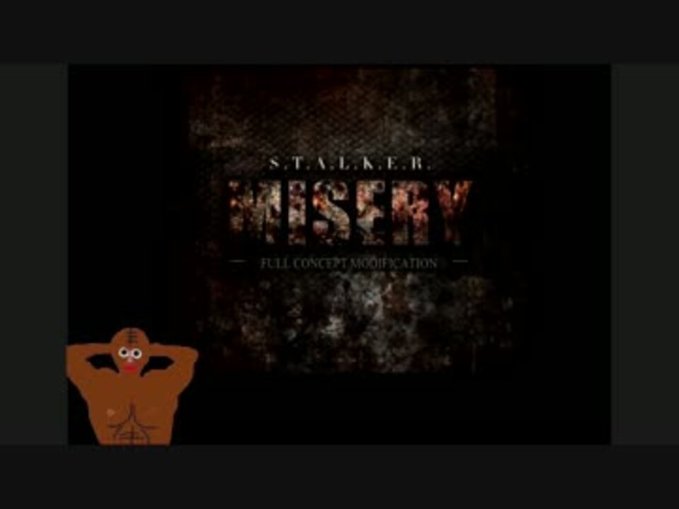 人気の ストーカー 淫夢 動画 248本 3 ニコニコ動画