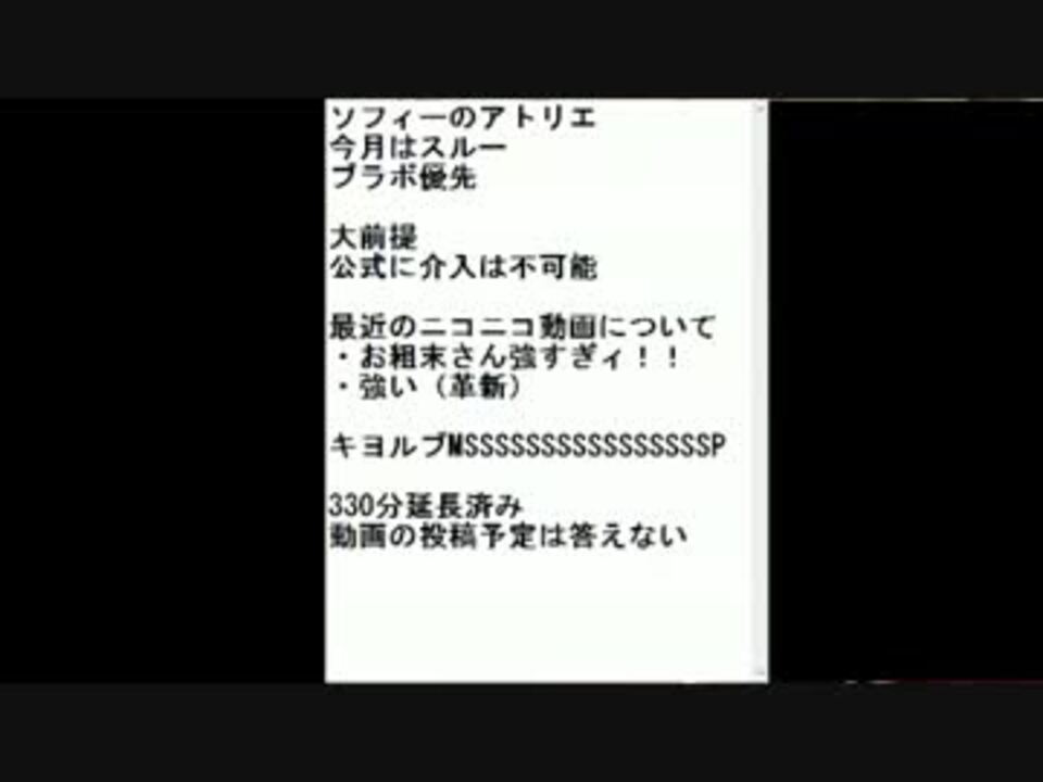 ふぅ 皆が大好きだったユーザー配信のうんこちゃんは帰ってこない ニコニコ動画