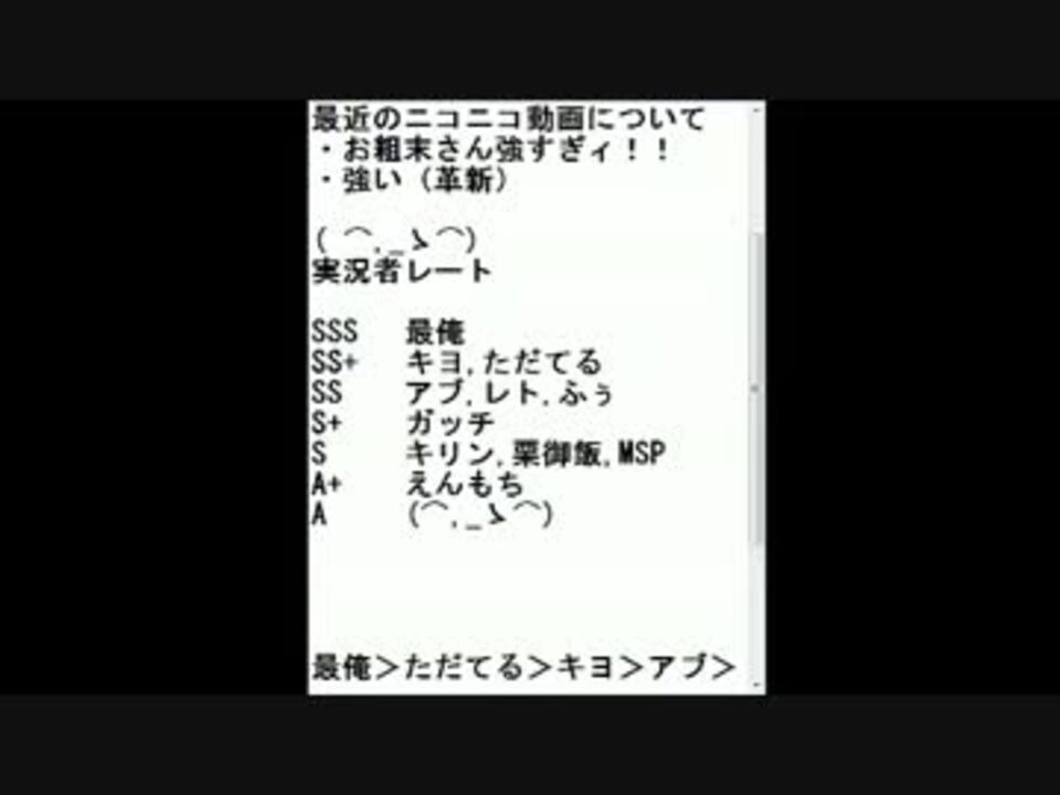 ふぅ 毎パート万再生超えの男 もこうの駄目なところを的確に指摘する ニコニコ動画