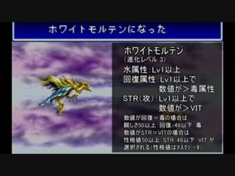 人気の ゲーム バハムートラグーン 動画 1 748本 48 ニコニコ動画