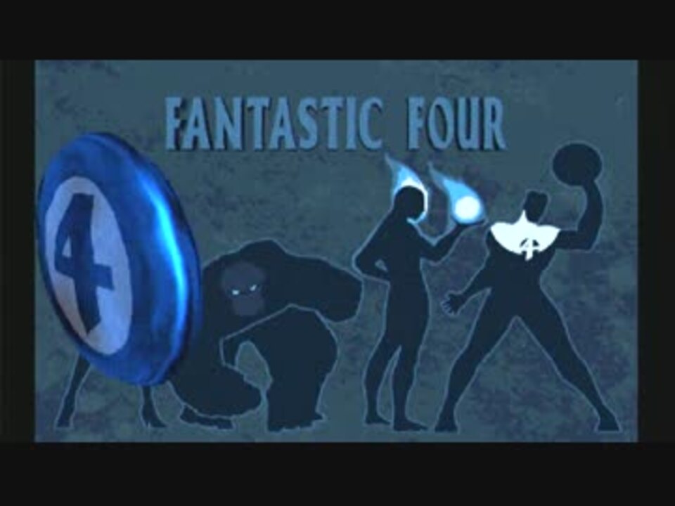 Ps ファンタスティック フォー プレイ動画 上 ニコニコ動画