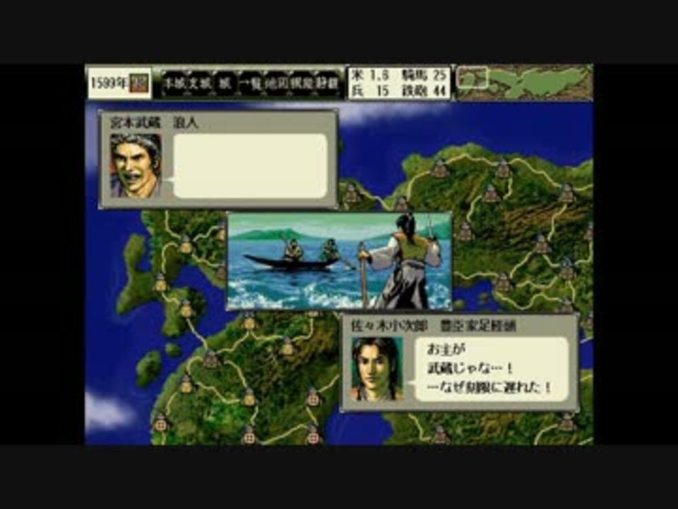 人気の 信長の野望 天翔記 動画 966本 8 ニコニコ動画