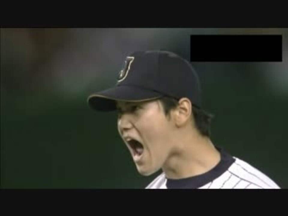 プレミア12 大谷翔平 準決勝のピッチング全球 7回1安打11奪三振 ニコニコ動画