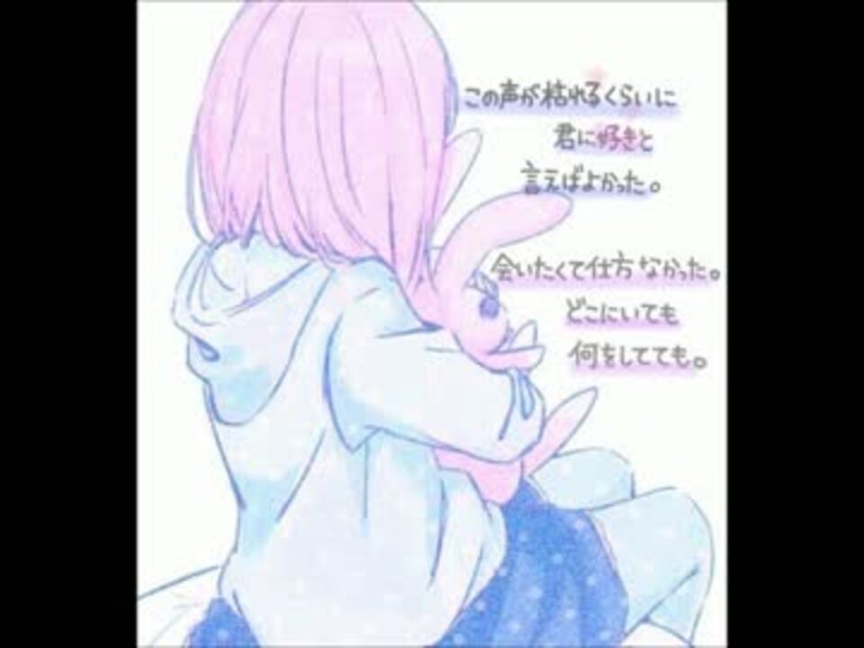 人気の テゴマス 青いベンチ 動画 30本 ニコニコ動画