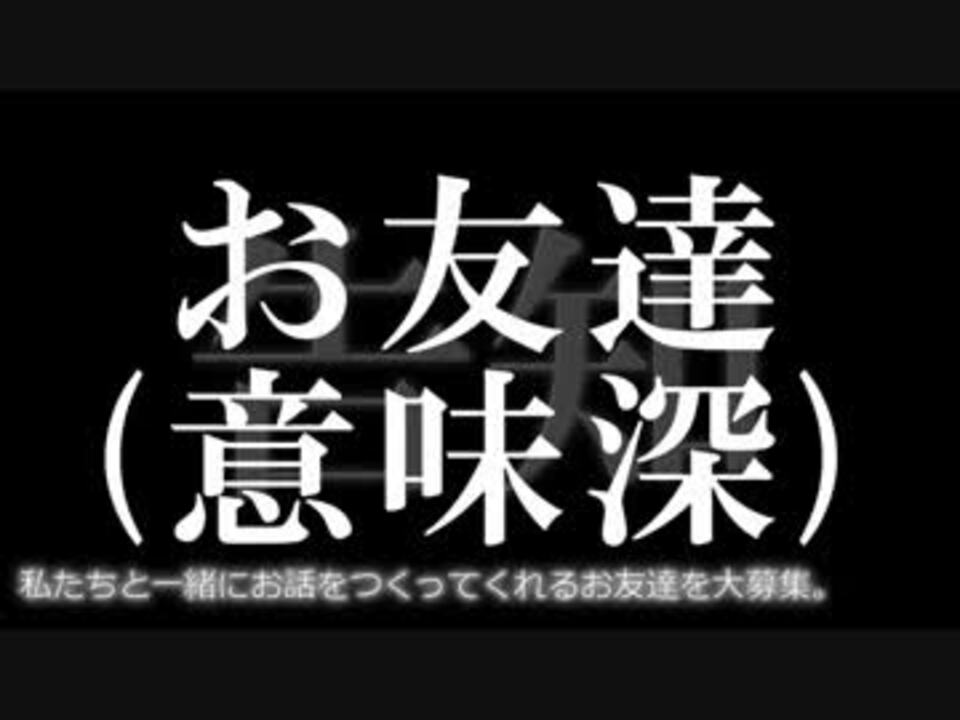 人気の 声優オーディション 動画 10本 ニコニコ動画