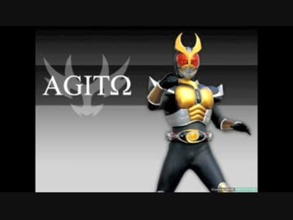 仮面ライダーagito ニコニコ動画