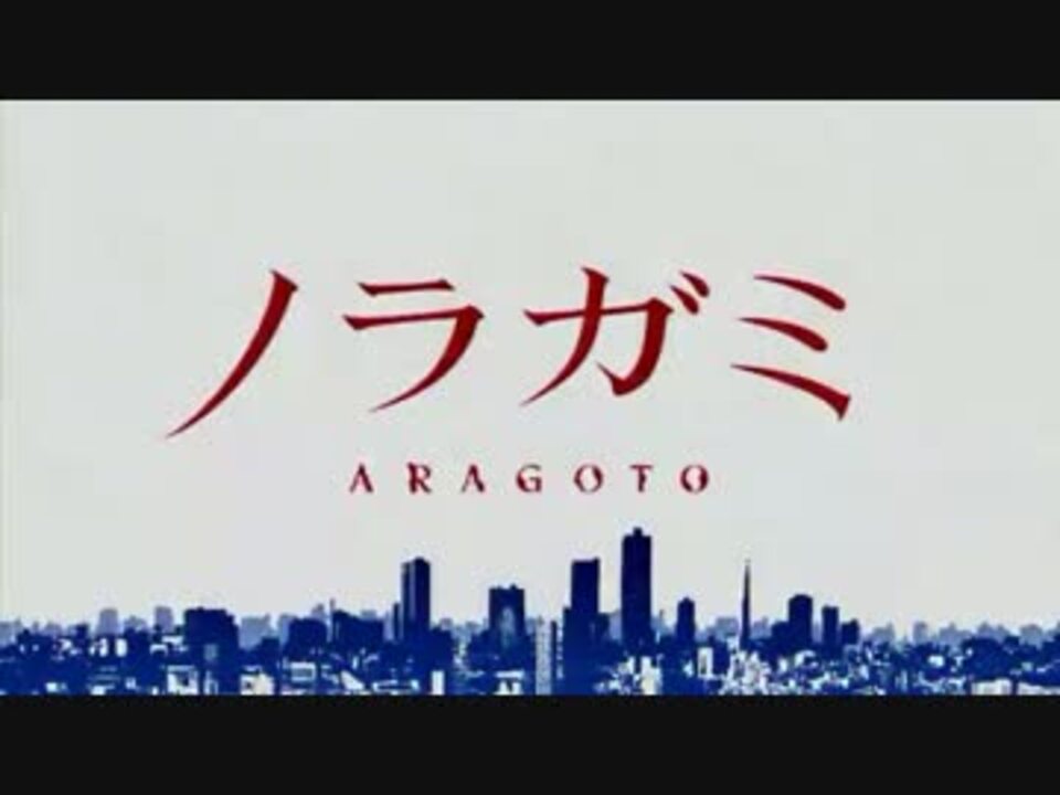 狂乱hey Kids ノラガミ Aragoto Op歌ってみた Niji ニコニコ動画