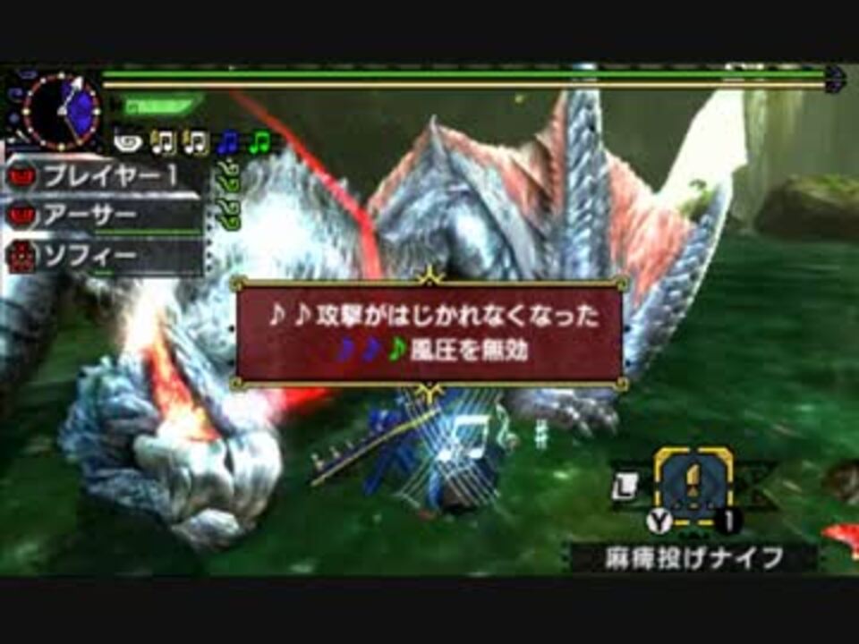 ベストオブmhx 投げナイフ 入手