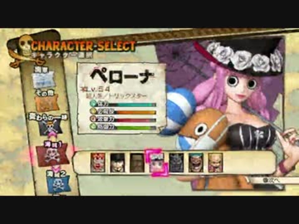 実況 くじ引きでキャラを決めてナイトメアログpart5 海賊無双3 ニコニコ動画