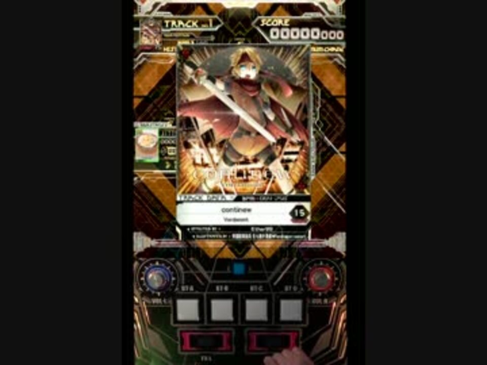 【SDVX III】 continew 【EXH 手元付】 - ニコニコ動画