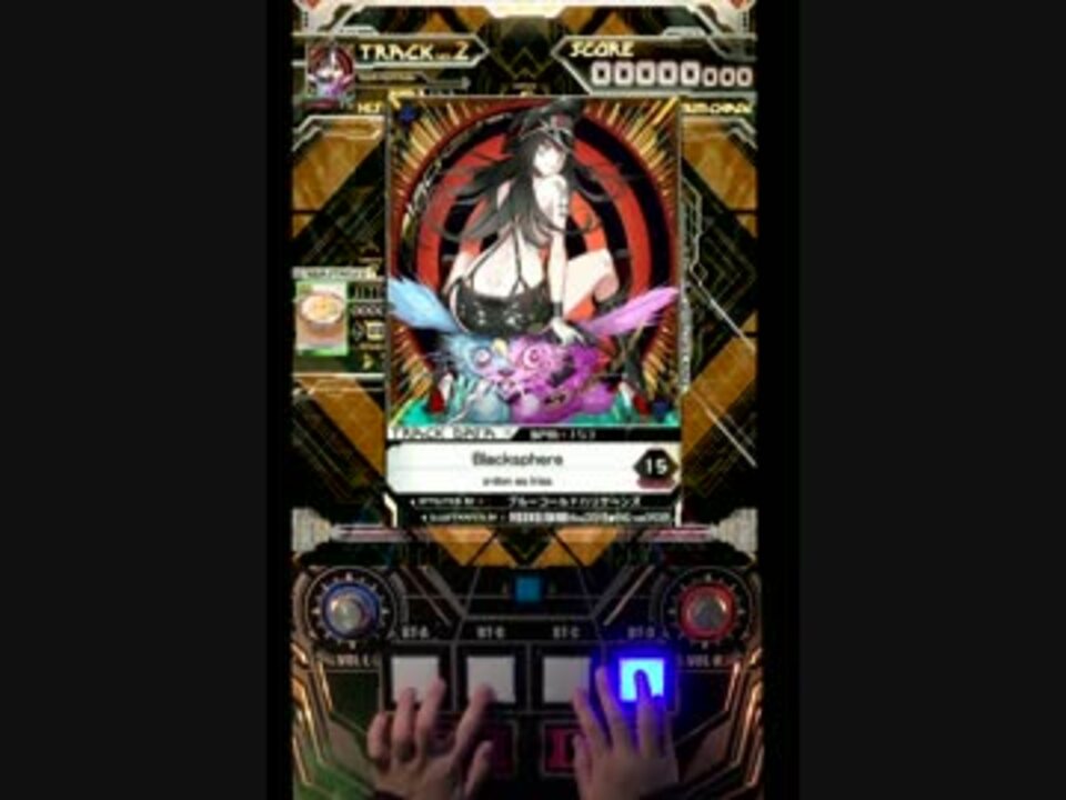 【SDVX III】 Blacksphere 【EXH 手元付】 - ニコニコ動画