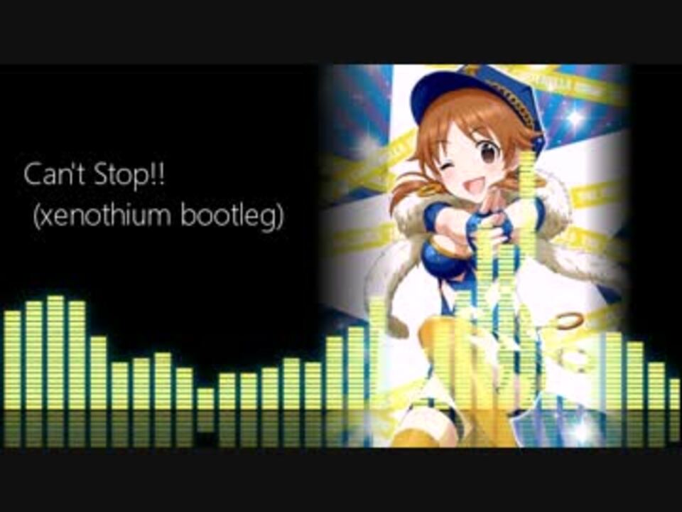 モバマスリミックス Can T Stop Xenothium Bootleg 片桐早苗 ニコニコ動画