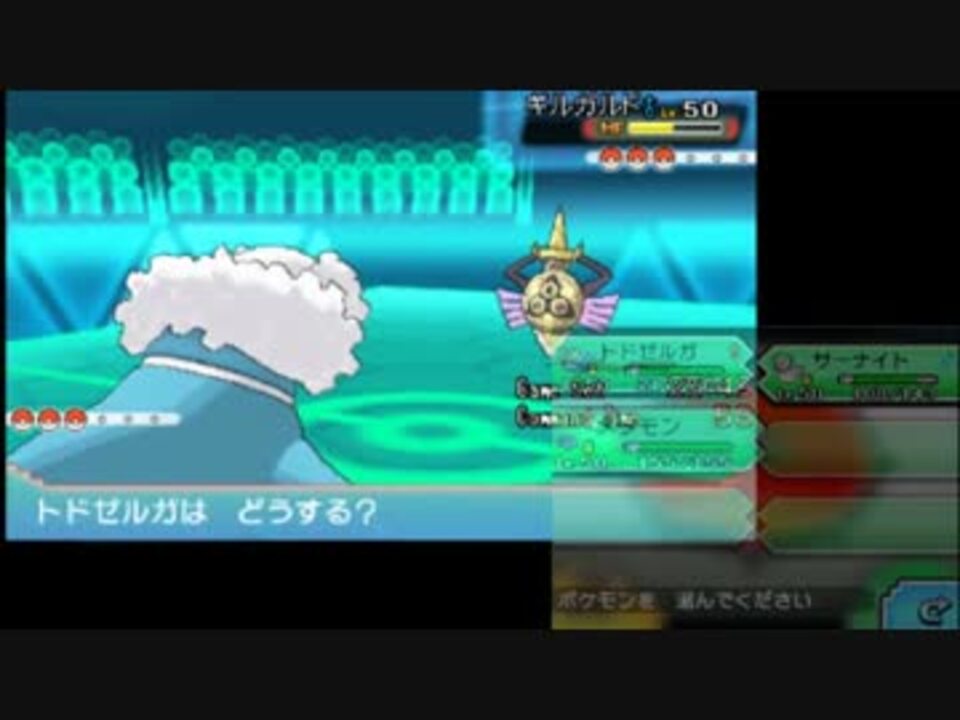 人気の ﾎﾟｹﾓﾝoras 動画 6 476本 34 ニコニコ動画