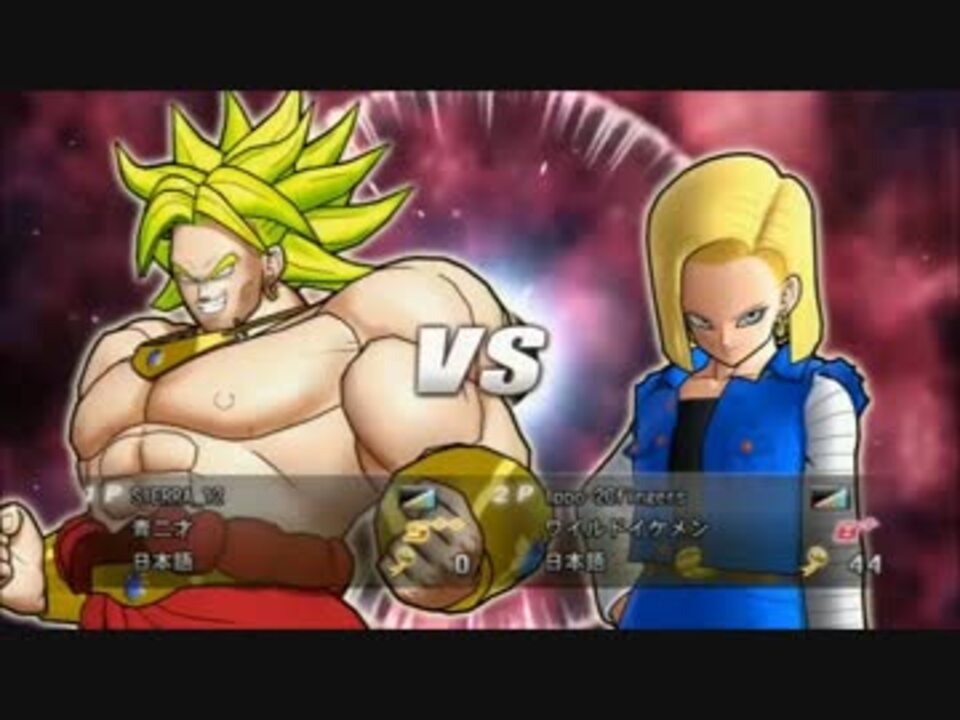ドラゴンボール レイジングブラスト２ オンライン対戦 Round37 ニコニコ動画