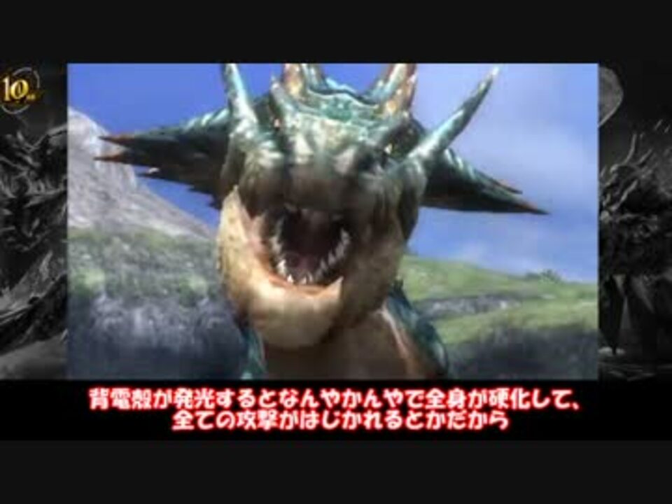 Mh3g モンハン3g攻略するまで 以下略 ゆっくり実況 Part10 ニコニコ動画