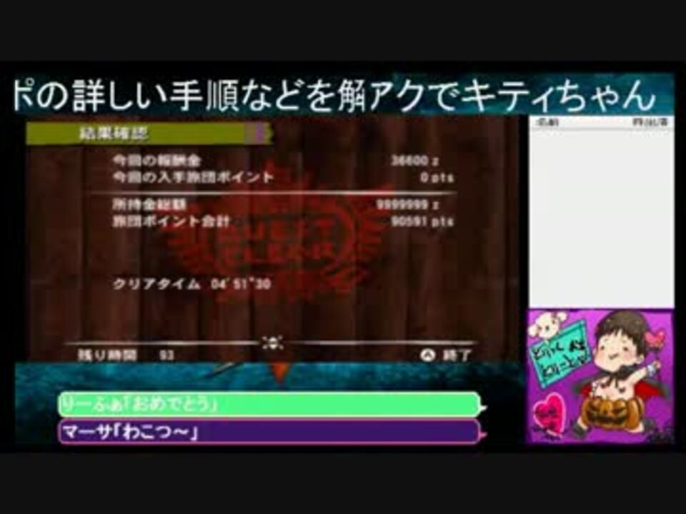 人気の ゲーム チャージアックス 動画 747本 15 ニコニコ動画