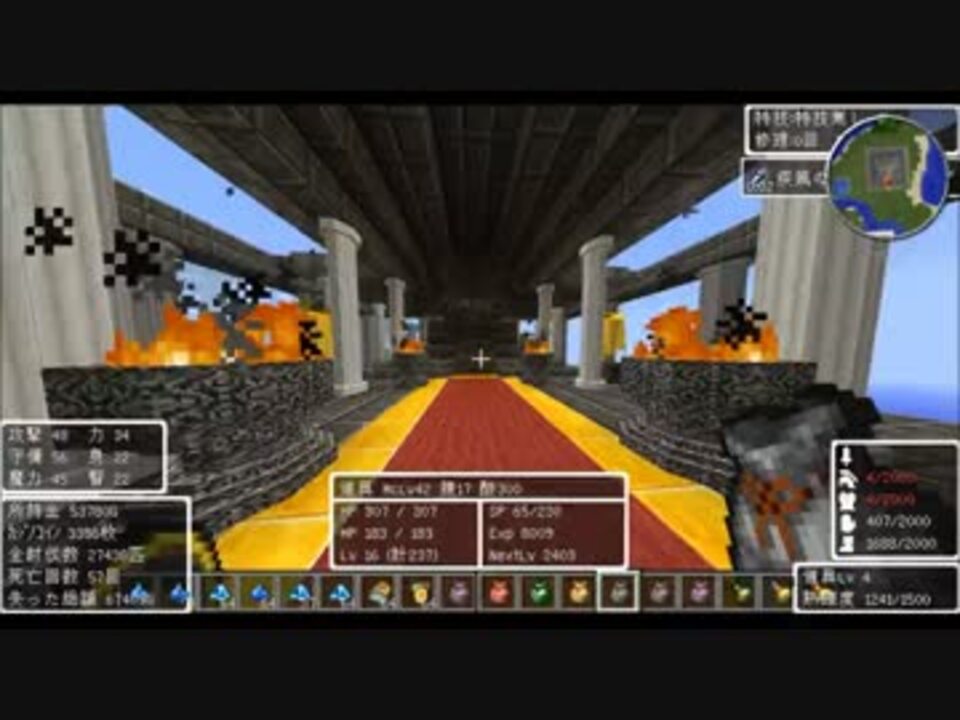 人気の ドラクエmod 動画 8本 9 ニコニコ動画