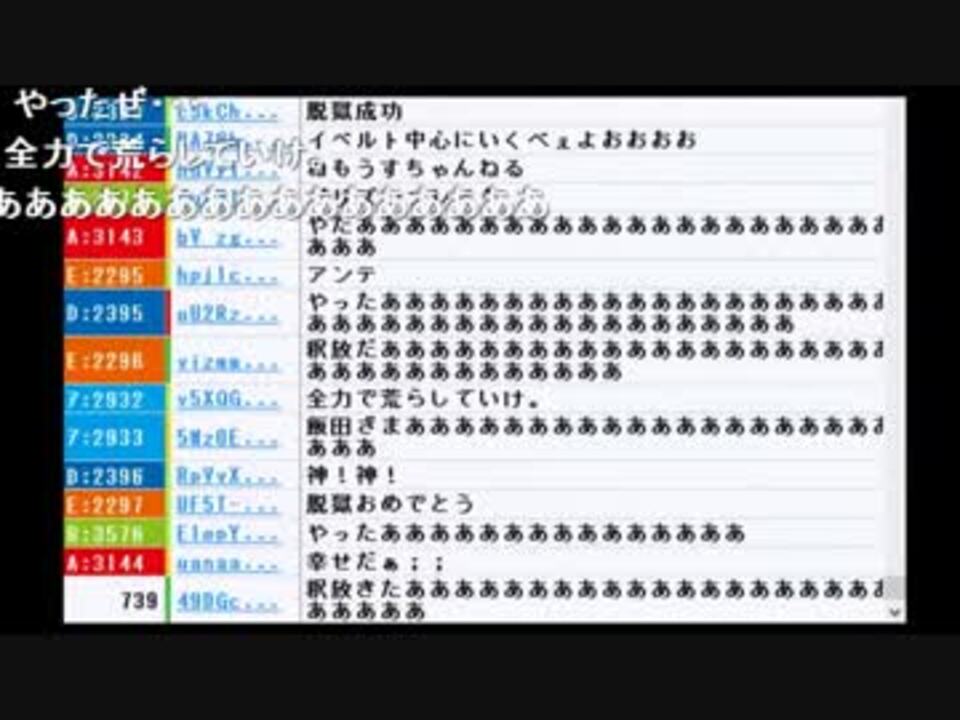 人気の 加藤純一 動画 4 360本 13 ニコニコ動画