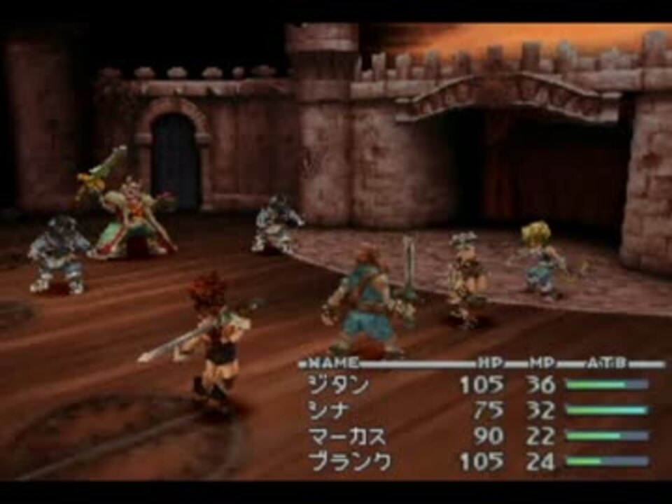 人気の Ff9 この刃に懸けて 動画 22本 ニコニコ動画