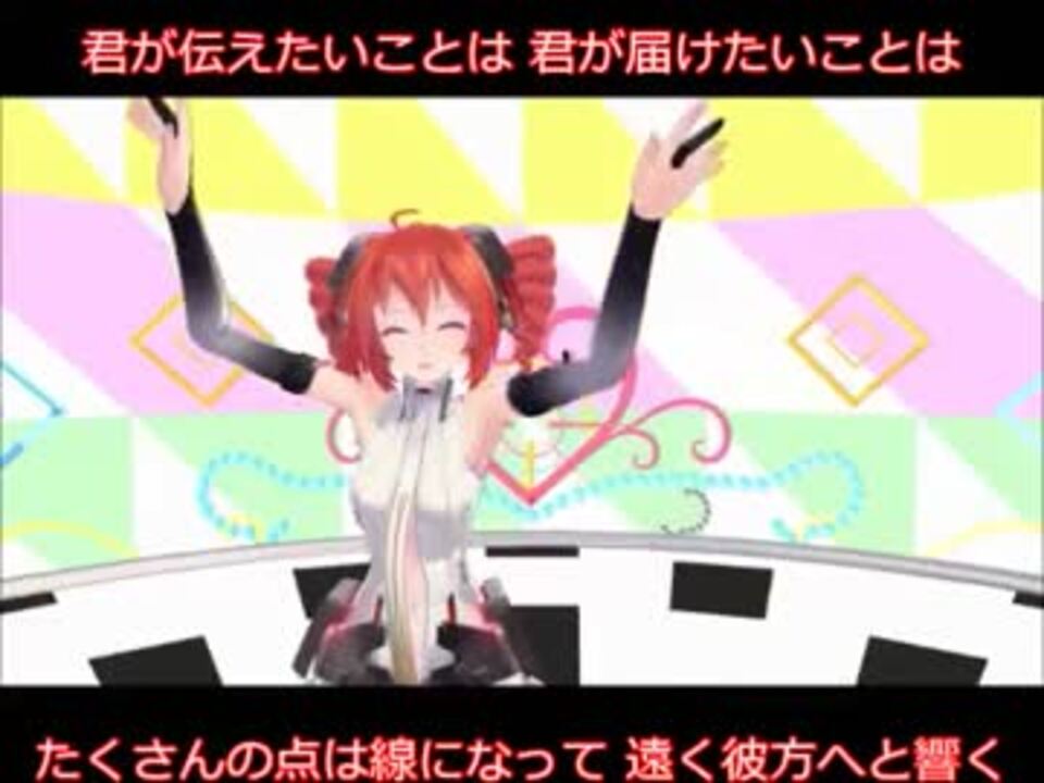 重音テトちゃん31人でtell Your World テトmixpv Mmd Utauカバー カメラ ニコニコ動画