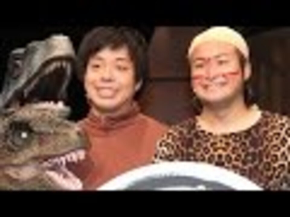 人気の ジュラシック ワールド 動画 299本 ニコニコ動画