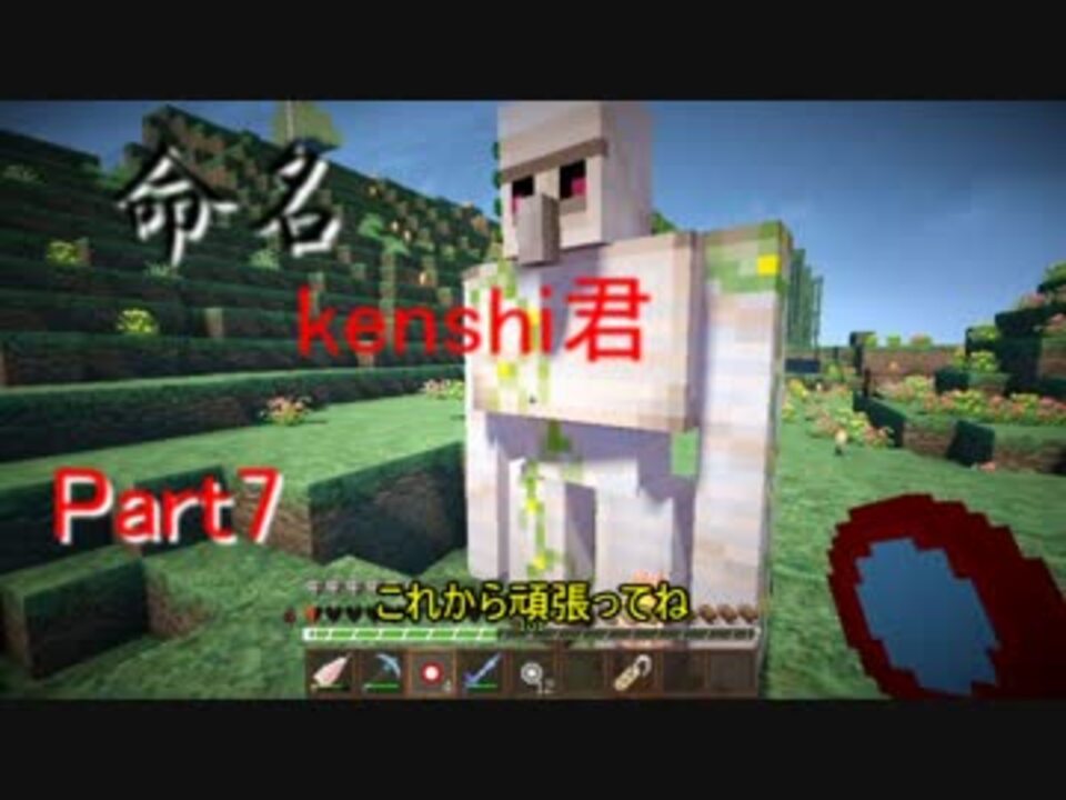 人気の Minecraft 東方 動画 3 431本 25 ニコニコ動画