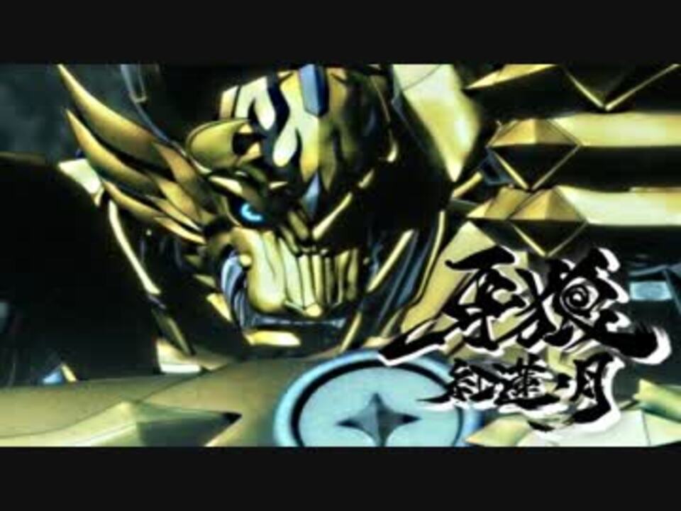 ホモと聞く 作業用bgm 紅蓮ノ月 隠されし闇物語 牙狼 紅蓮ノ月 Op ニコニコ動画