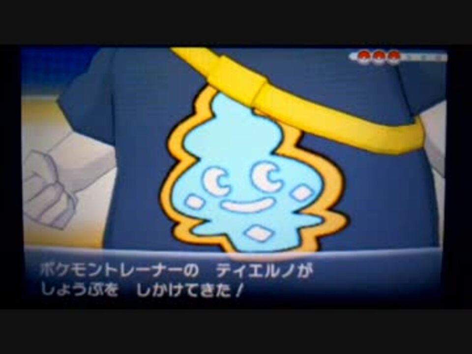 人気の ポケモンxｙ 動画 9 907本 28 ニコニコ動画
