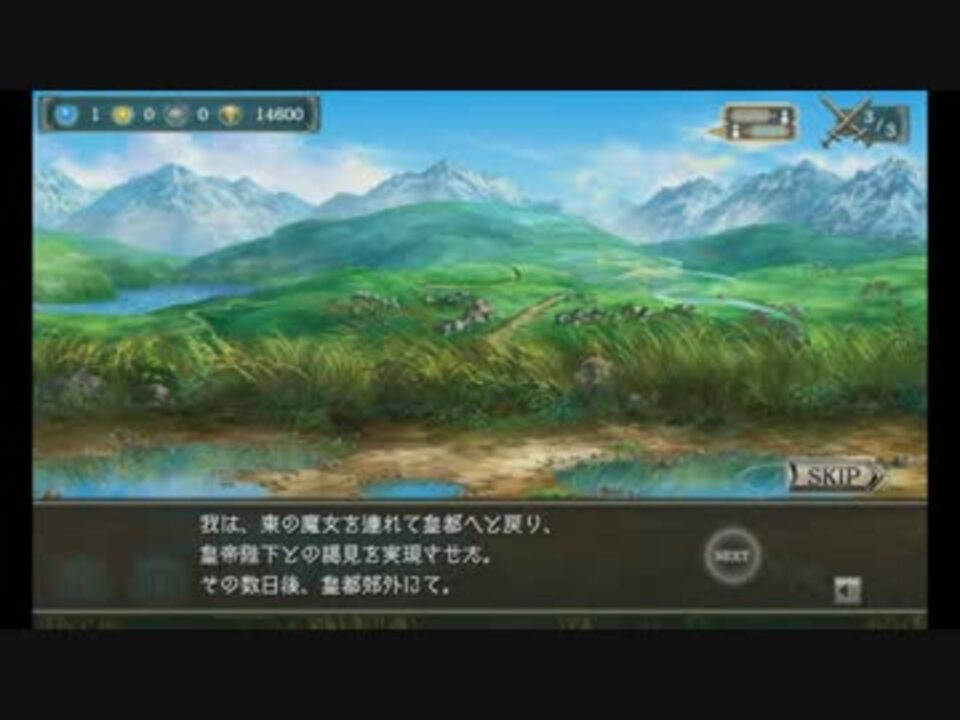 幻獣契約クリプトラクト 外伝 東の魔女と2つの約束 緋乃海さんの公開マイリスト ニコニコ