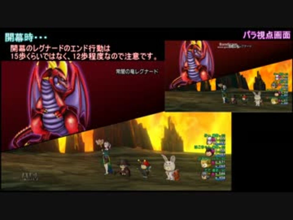 人気の 常闇の竜レグナード 動画 15本 ニコニコ動画