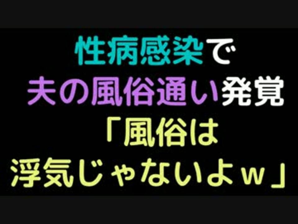 人気の コピペ 2ch 動画 2 933本 4 ニコニコ動画