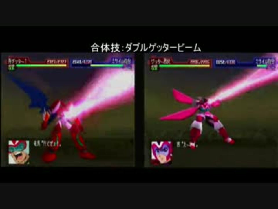 人気の ゲッターロボ ゲッターロボ大決戦 動画 本 3 ニコニコ動画