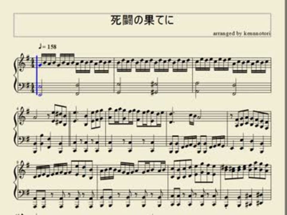 爆売りセール開催中 S 楽譜 ルドラの秘宝 ゲーム音楽 スーパーファミコン ピアノ Mim Or Id