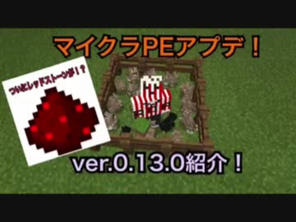 Minecraftまとめ 自称グダグダゲーム実況者ポップさんの公開マイリスト Niconico ニコニコ