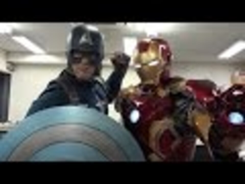 人気の 映画 アベンジャーズ 動画 549本 ニコニコ動画