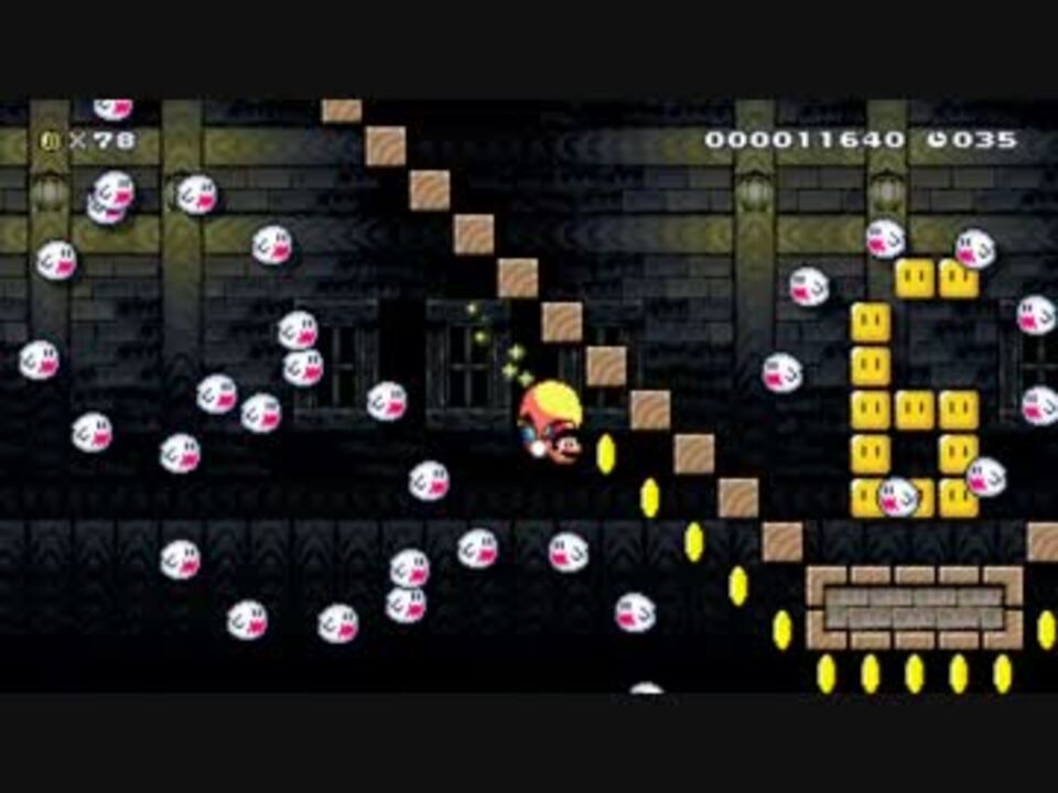 人気の ゲーム マリオメーカー高難易度リンク 動画 425本 ニコニコ動画