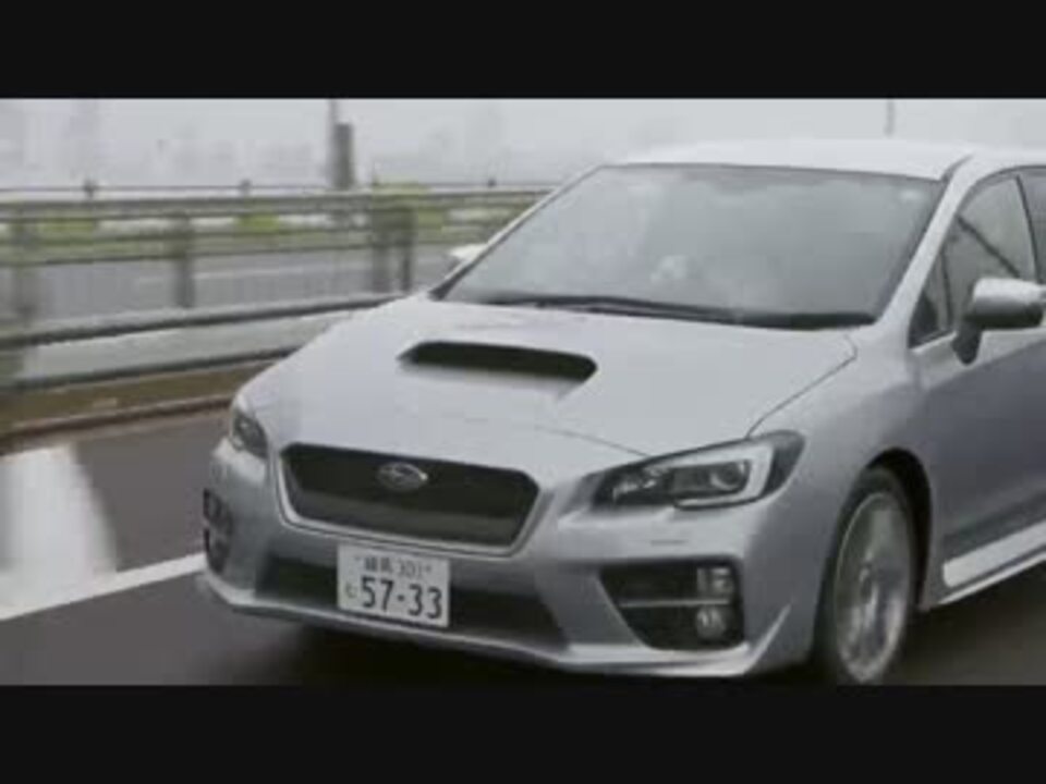 SUBARU ショートフィルム「前進篇」スバル WRX - ニコニコ動画