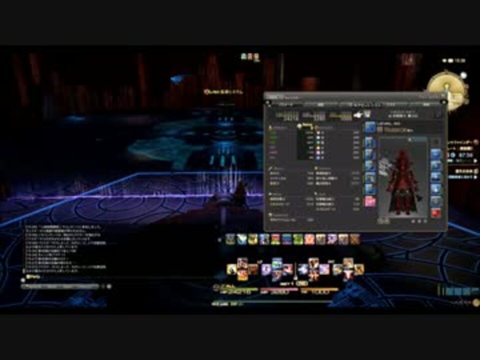 Ff14 画質テスト 大迷宮バハムート 邂逅編２ ニコニコ動画