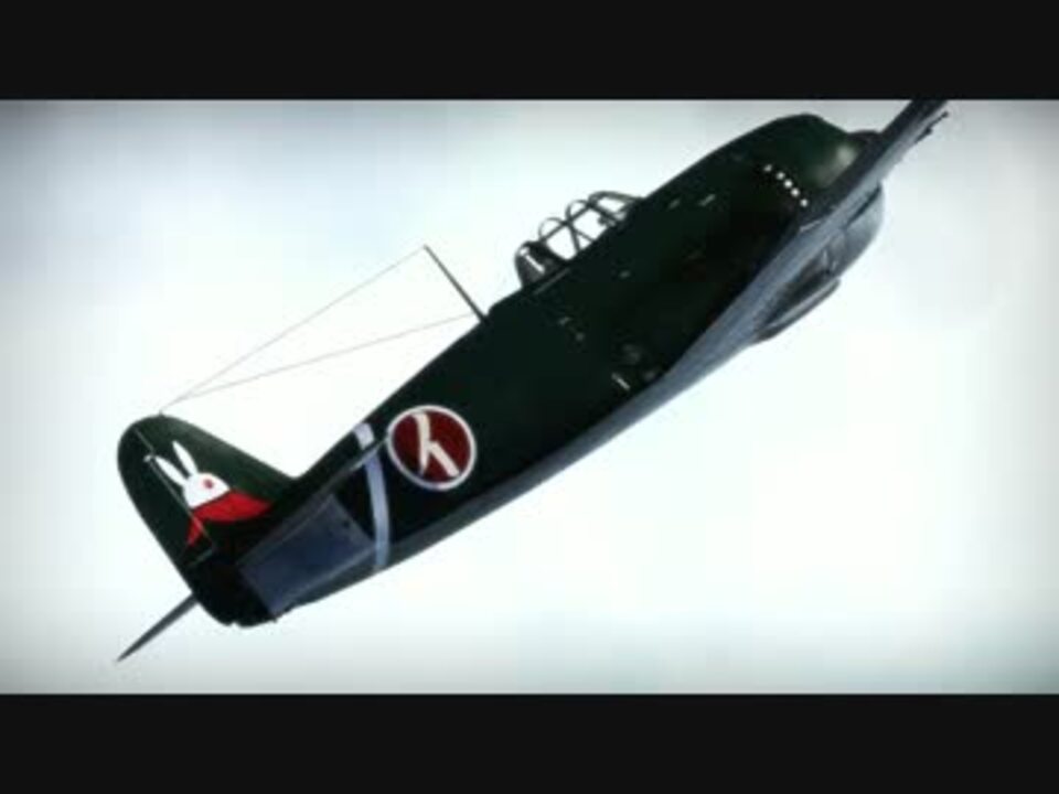 人気の 紫電改のマキ 動画 14本 ニコニコ動画