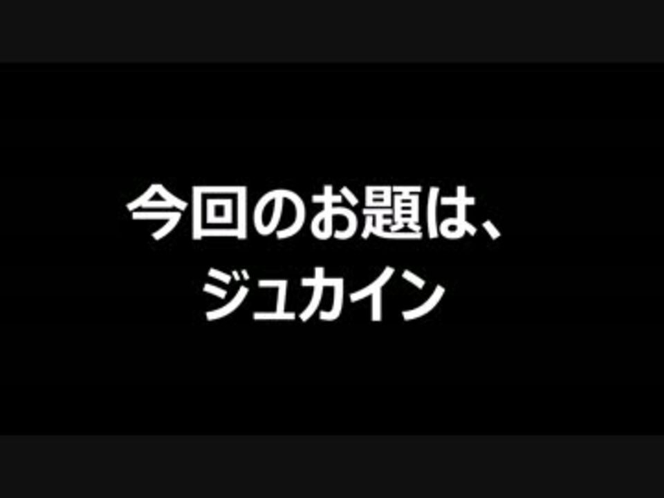 じっくり絵心教室 姿 形も知らないポケモンを描く Part2 ニコニコ動画